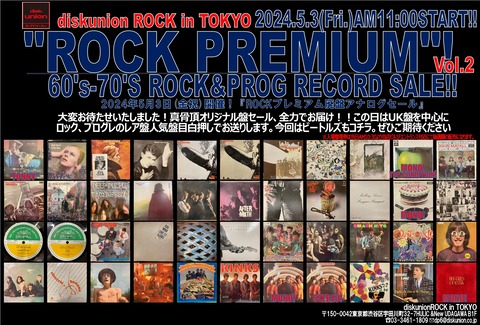 ROCK