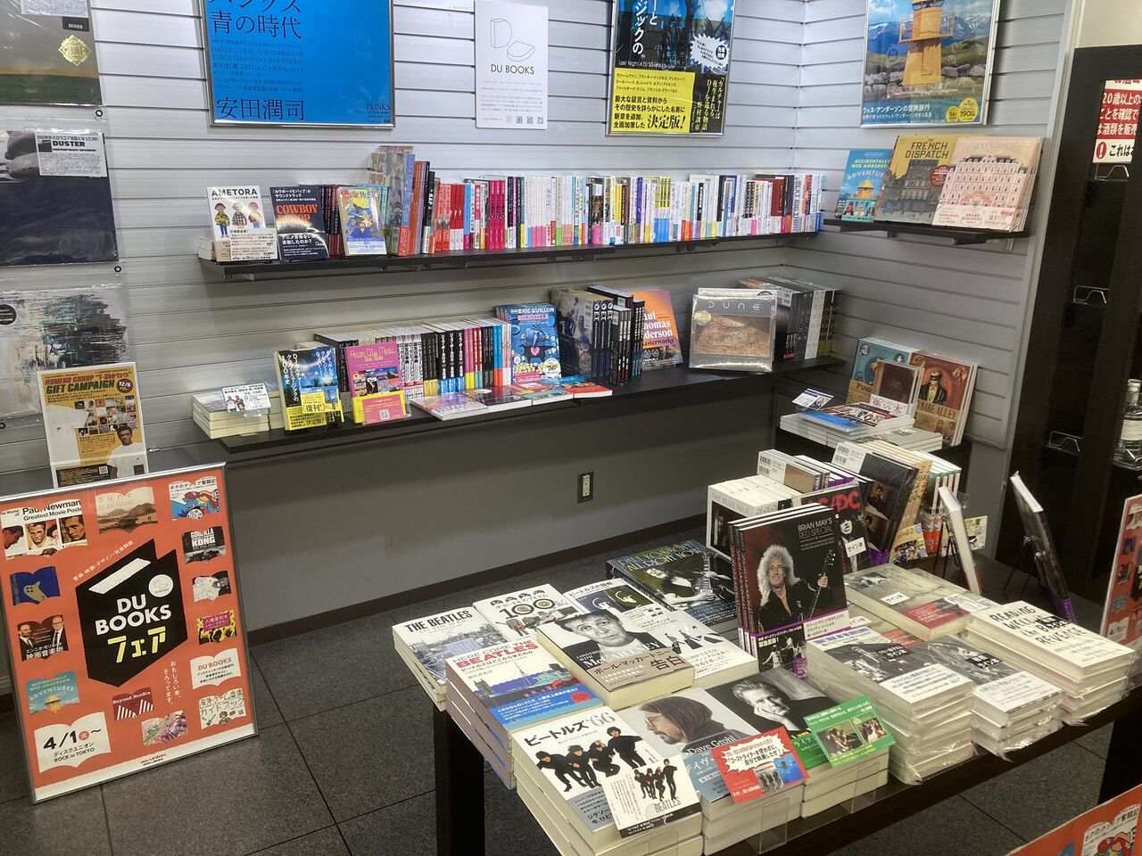4月1日(火)スタート！【DU BOOKSフェア in ROCK in TOKYO】開催