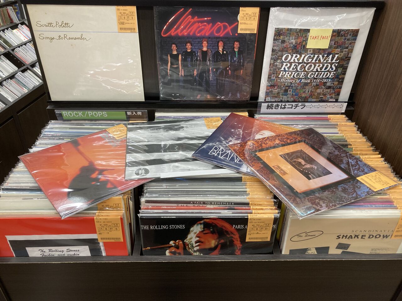10/29(火)「ROCK中古アナログ新入荷情報 NEW WAVE~オルタナ大量 10/29(火)「ROCK中古アナログ新入荷情報 NEW WAVE~オルタナ大量