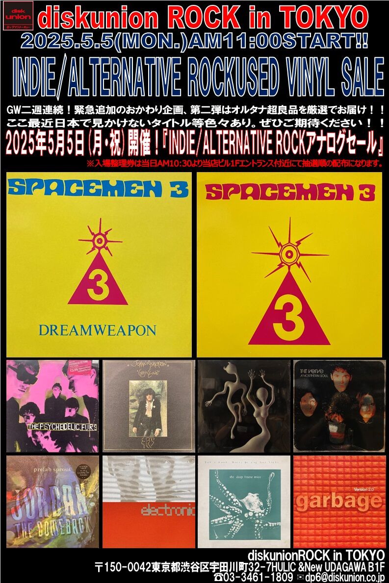 オンラインショップ出品開始！ 5/5(月/祝) 「緊急追加！INDIE
