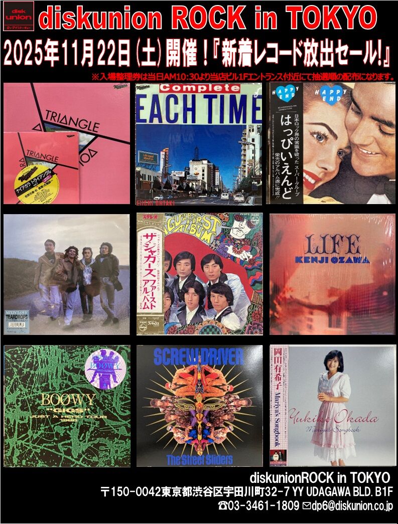 駅前シリーズ 列車シリーズ DVD6本セット 喜劇 駅前シリーズ全作品DVD