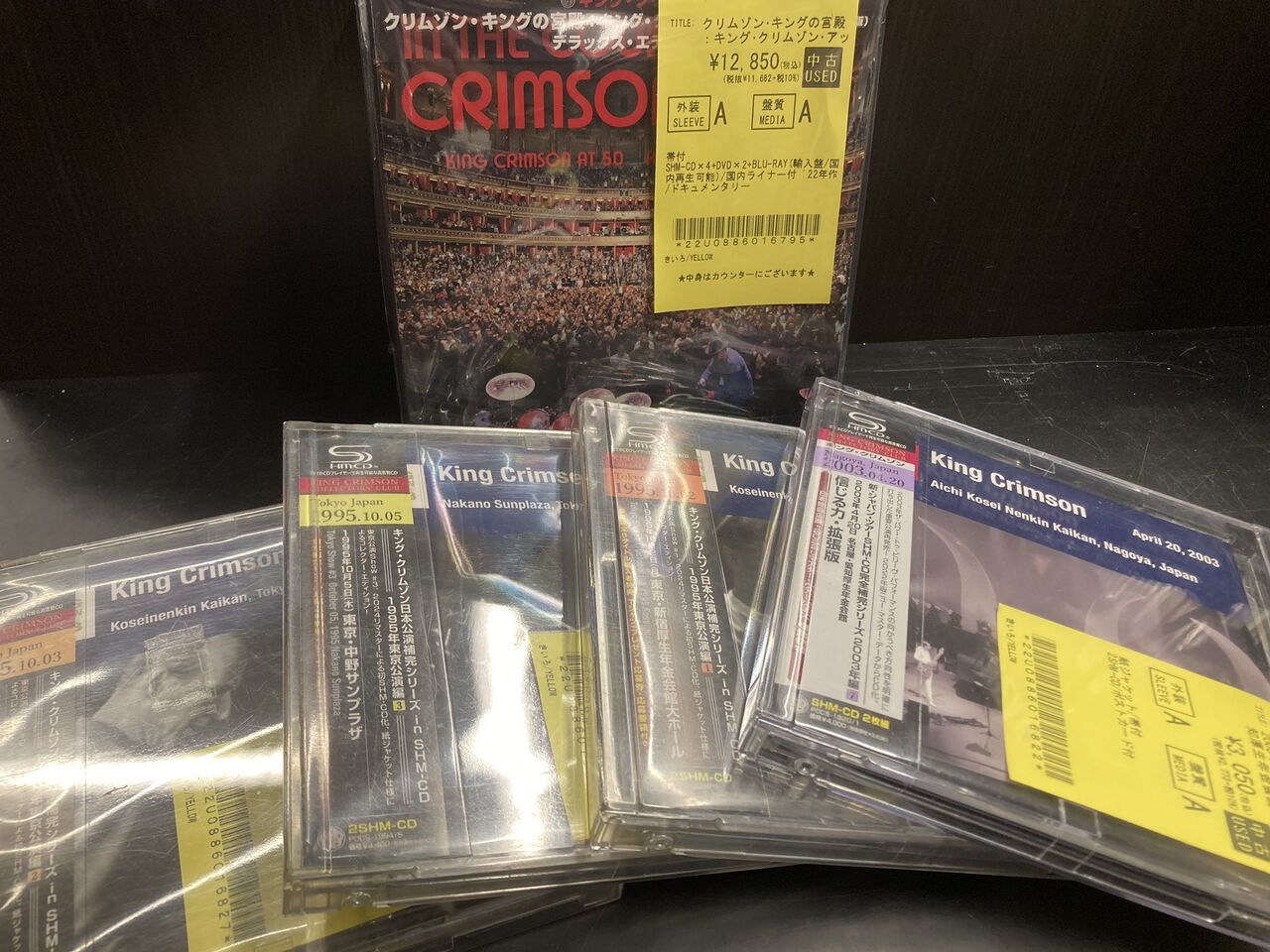 【まとめ売り】KING CRIMSON とその関連CD CDJapan : Red [MQA-CD] [Cardboard Sleeve (mini LP)] King Crimson