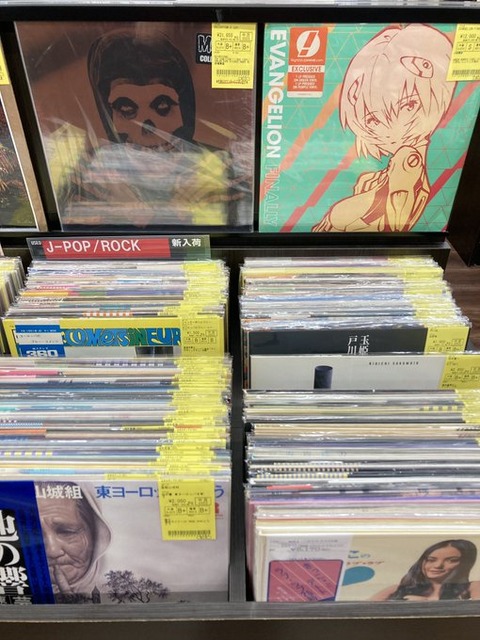 レコード　4 4 Channel Record – Vinyl (Gatefold, LP, Album, Quadraphonic