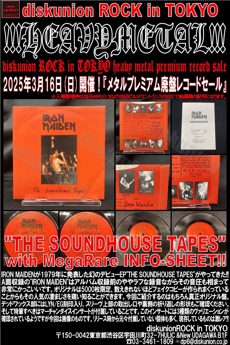LEGENDARY SOVIET RECORDINGS 100枚組 （入手困難）