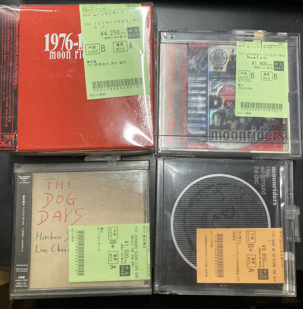 6/7(日)JPOP中古CD新着入荷情報】あがた森魚やムーンライダーズなど