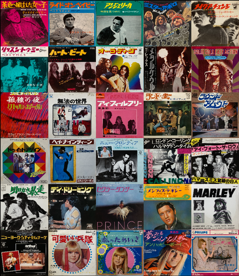 価格入りリスト更新!7/14(日) ROCK国内盤アナログセール 価格入りリスト更新!7/14(日) ROCK国内盤アナログセール