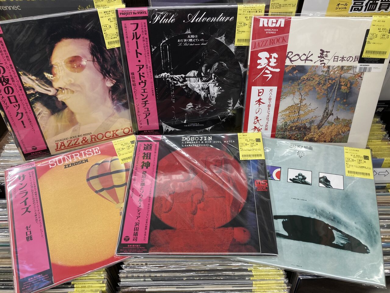 9/28(月)日本のロック/ポップス入荷情報】昨日に引き続きJAPANESE JAZZ
