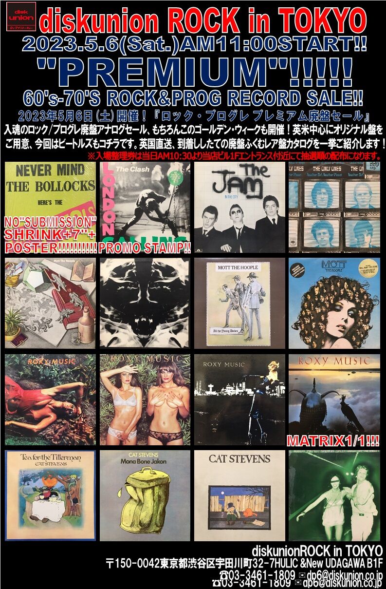 UKオリジナルLP Kevin Ayers 1st EMIロゴなし初回プレス（The Beatles 