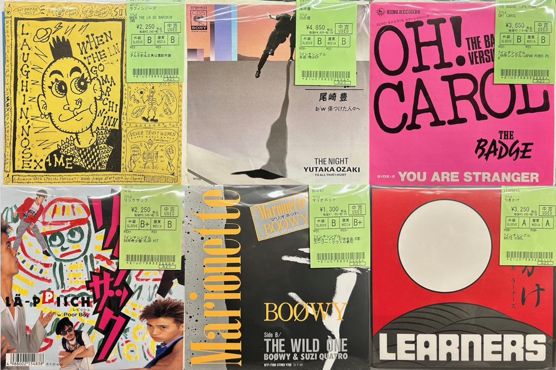 2/13(木) 中古レコード新入荷情報】THIS IS JAPANESE ROCK'N 2/13(木) 中古レコード新入荷情報】THIS IS JAPANESE ROCK'N