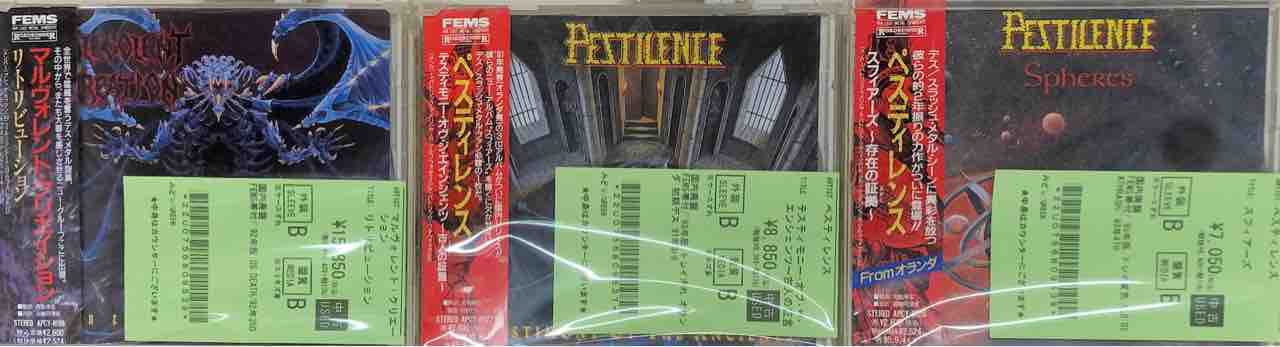 5/23(土)METAL中古CD新入荷情報】廃盤セール級!! PESTILENCE
