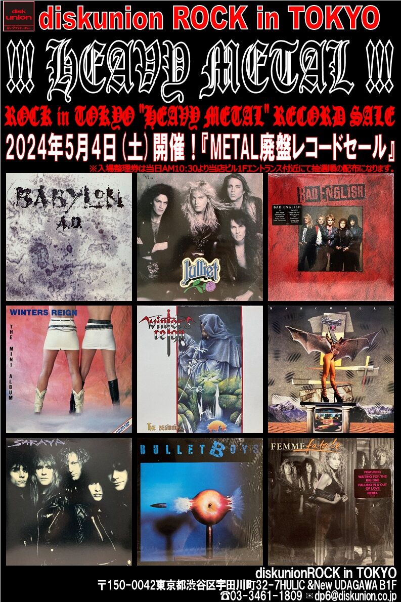 トリプルファイヤー / FIRE / 2LP | Record CD Online Shop JET