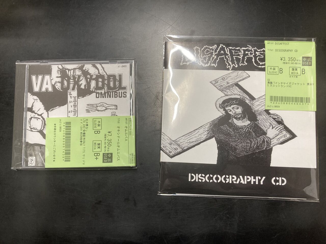 nyhc CDセット 5/20(水)PUNK/HARDCORE中古CD入荷情報】NEW SCHOOL HC/NYHC良作多数