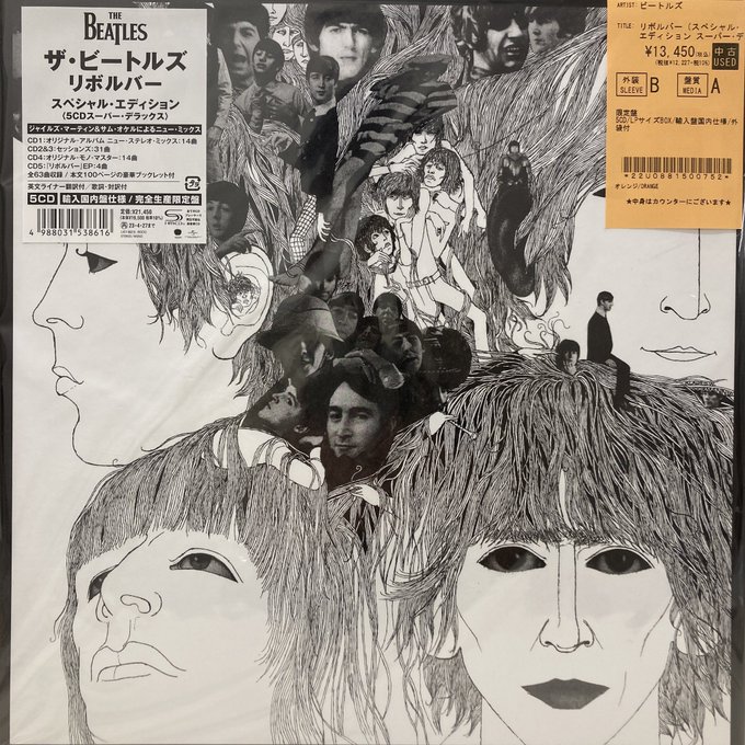 THE BEATLES 50周年記念ボックスセット ビートルズ限定BOX 50th