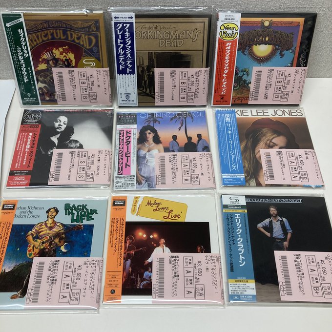 7/5(金) ROCK中古CD新入荷情報】廃盤も含めた貴重盤CDを一挙大放出