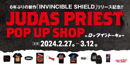 2/27(火)～3/12(火)】新作リリース記念!! 「JUDAS PRIEST