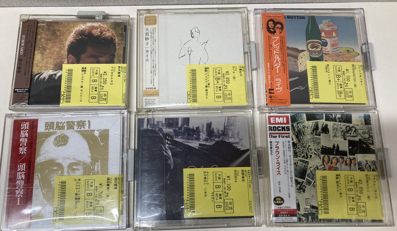 矢沢永吉 中期名盤 vol.2 CD 8枚 【公式通販】