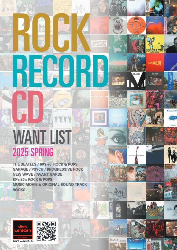 高価買取リスト】ROCK RECORD CD WANT LIST 2025 SPRING!! : diskunion