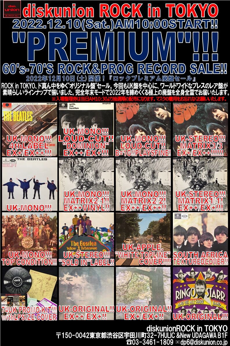 【新品・未開封品】ジョージ・スティーヴンス監督『シェーン』(廃盤)Blu-ray 12/10(土)「ロックプレミアム廃盤アナログセール」!【2022年末
