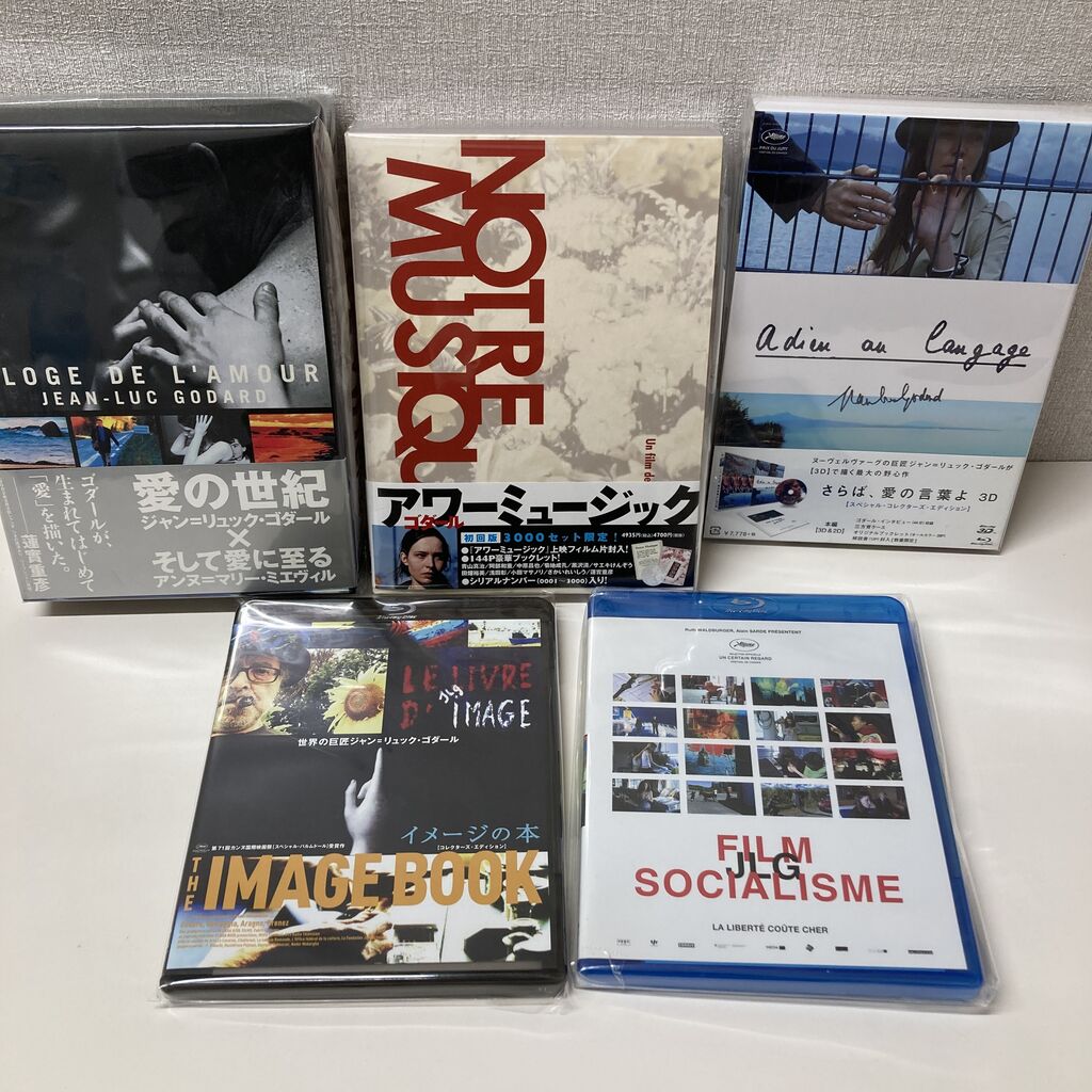 7/12(土) 中古DVD/BLU-RAY新入荷情報】ゴダール映画大量入荷！！ほぼ全