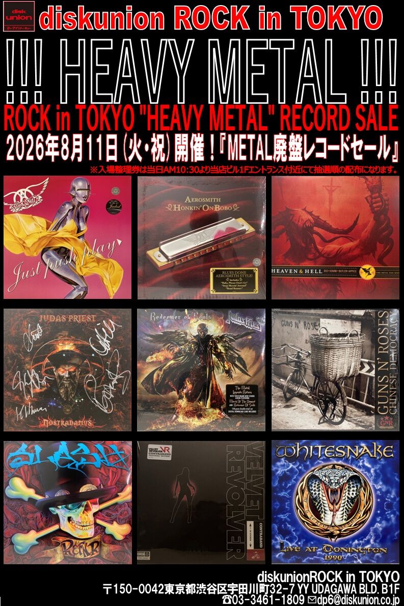 ヘヴィメタル 大特価CD 97枚 ヘヴィメタル 大特価CD 97枚 ヘヴィメタル