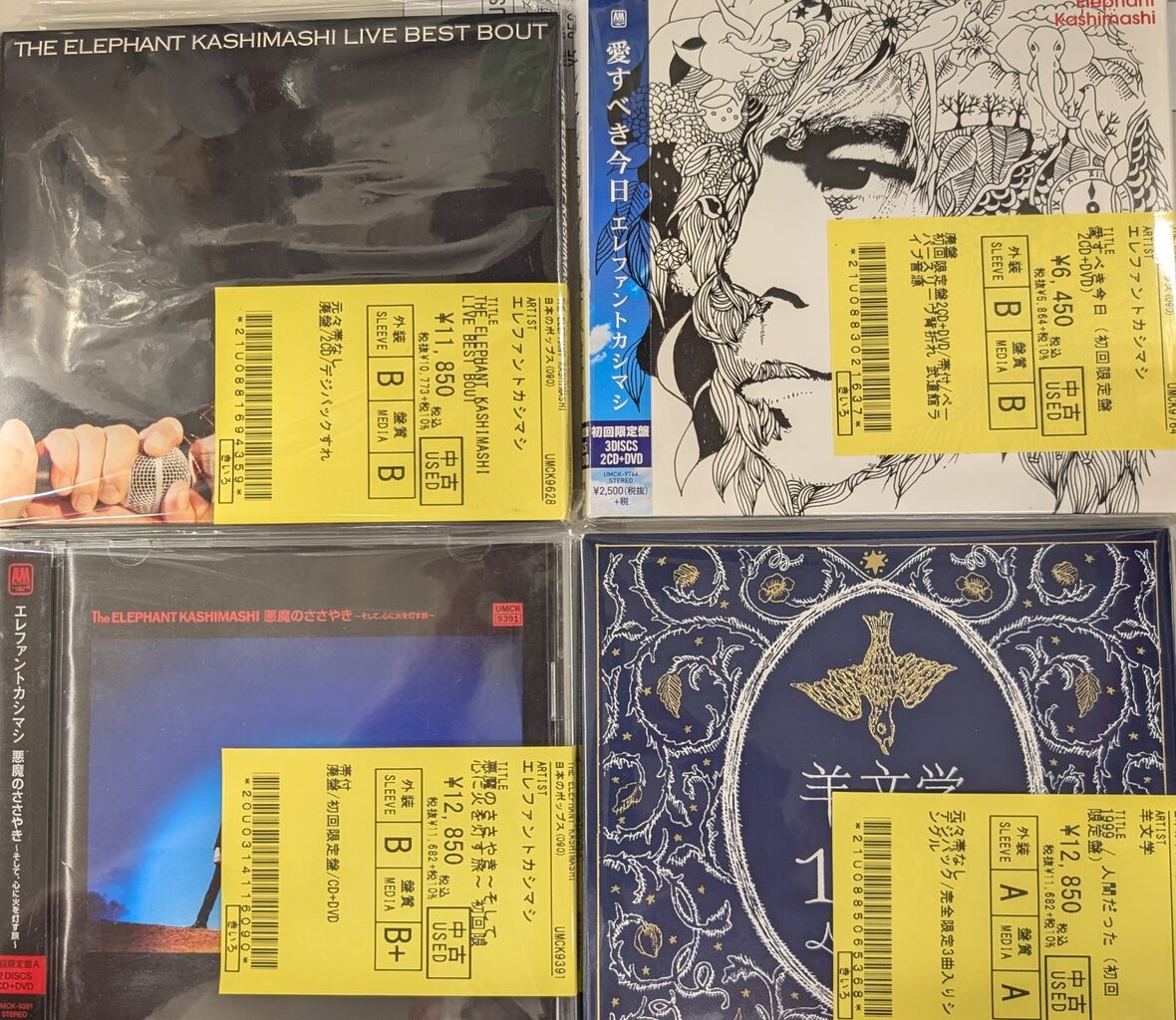 羊文学 カセットテープ 【公式通販】