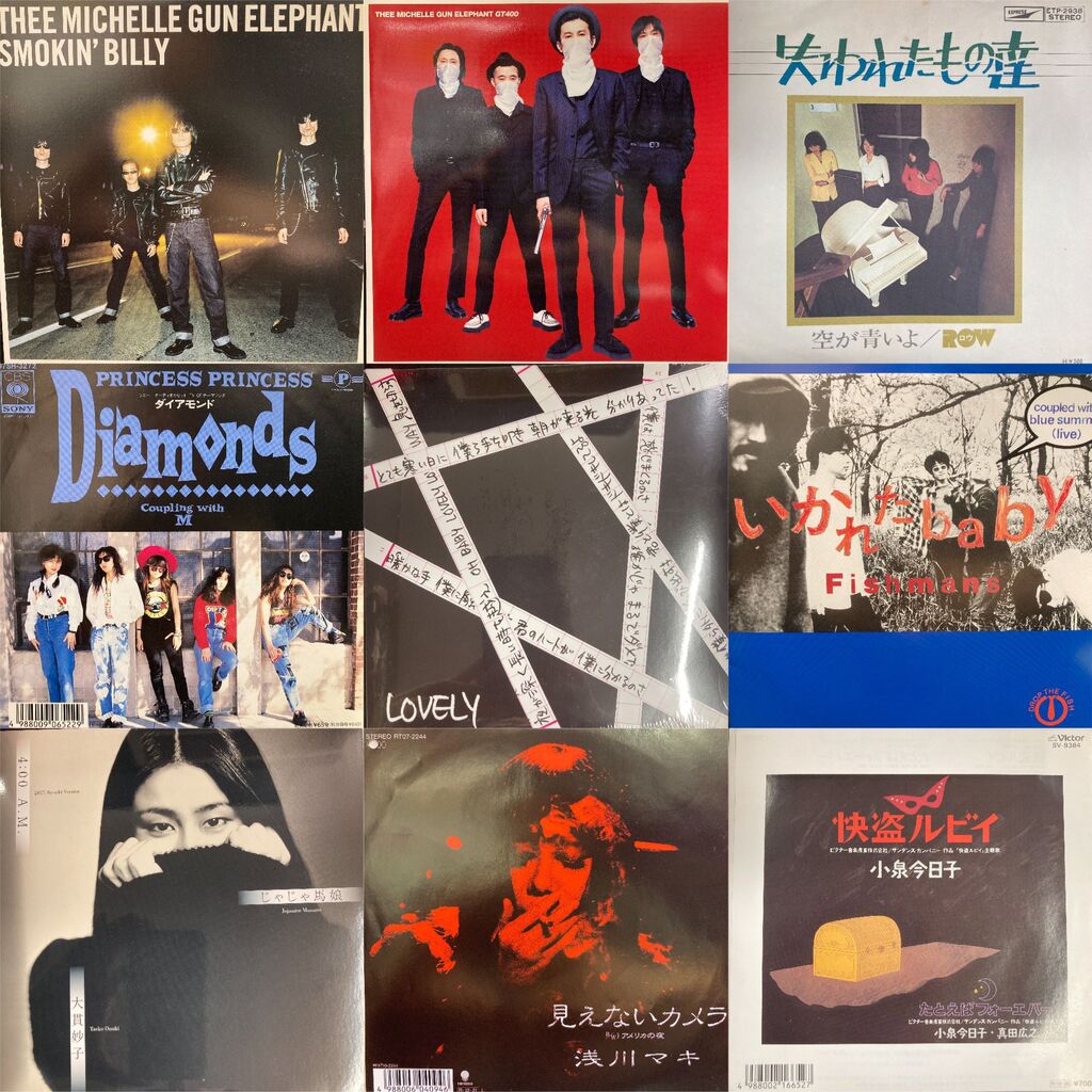 オンラインショップ出品中！！ 2/14(土) 日本のロック/ポップス廃盤