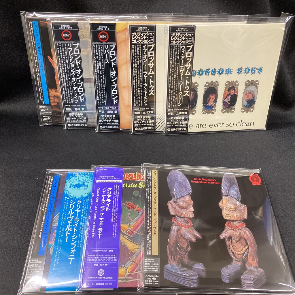1/7(日)緊急開催!『ROCK・日本のロック廃盤CDセール』-価格入り 1/7(日)緊急開催!『ROCK・日本のロック廃盤CDセール』-価格入り