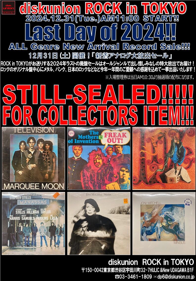 The Who オランダ版stereoリーフレット付見開きジャケット The Who Tommy オランダ版stereoリーフレット付見開きジャケット