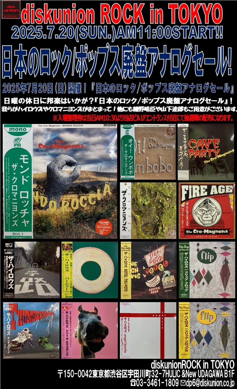 5/21削除　最終値下げ　ロジャース(モス編曲)ヴィクトリーアットシー ブリンズリー•シュウォーツ『ザ•ニュー•フェイヴァリッツ•オブ