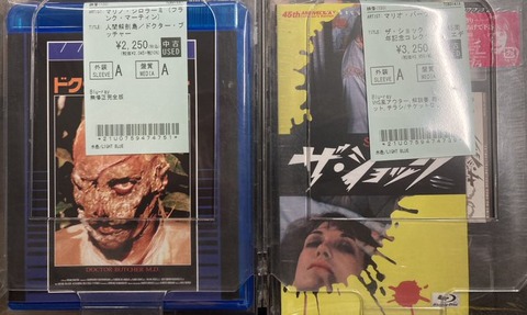 BOX 音楽・映像 処刑軍団ザップ HDニューマスター・コレクターズ