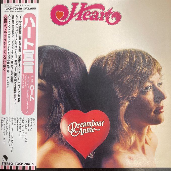 8/20(水)ROCK/POPS中古CD新入荷情報】ペーパースリーヴ、紙ジャケット