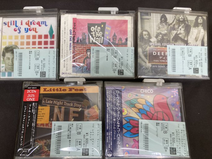 空中メトロ 廃盤CDセット 空中メトロ 廃盤CDセット 空中メトロ 廃盤CDセット