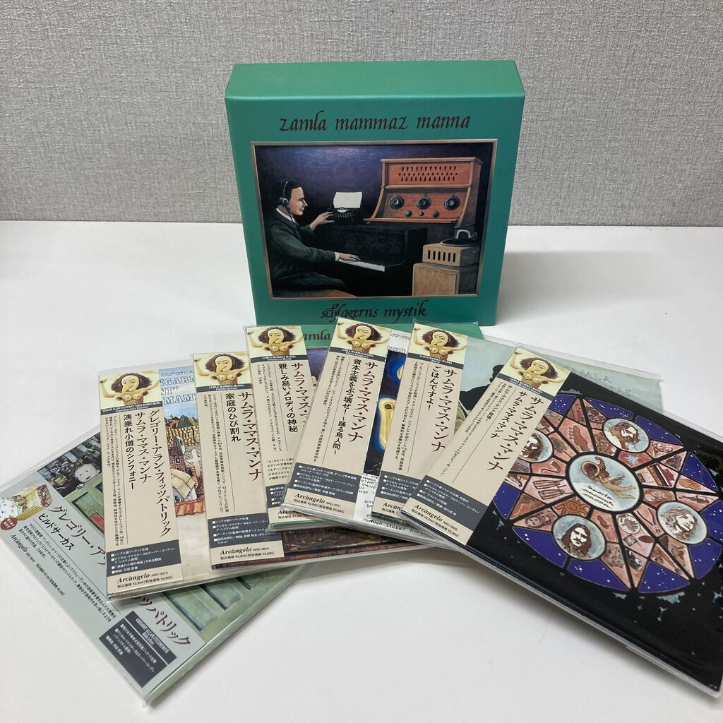【最終値下げ】D_Drive(ハードロック・インストバンド)3枚セットまとめ売り オンラインショップ出品開始！7/12(土)「新着CD大放出セール
