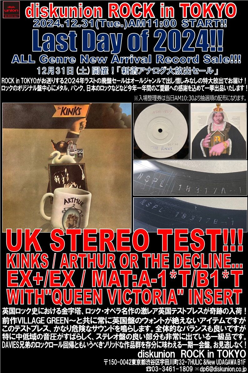 【再生確認済み】アニタ・オデイほか　レコード15枚セット 再生確認済み】アニタ・オデイほか レコード15枚セット 2/15(土