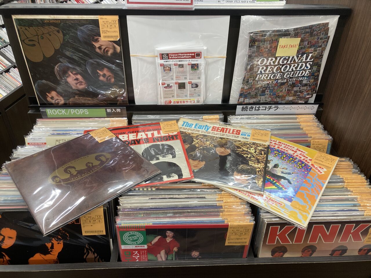 10/8(火)ROCK中古レコード新入荷情報】秋のUKロック祭り！！ BEATLES