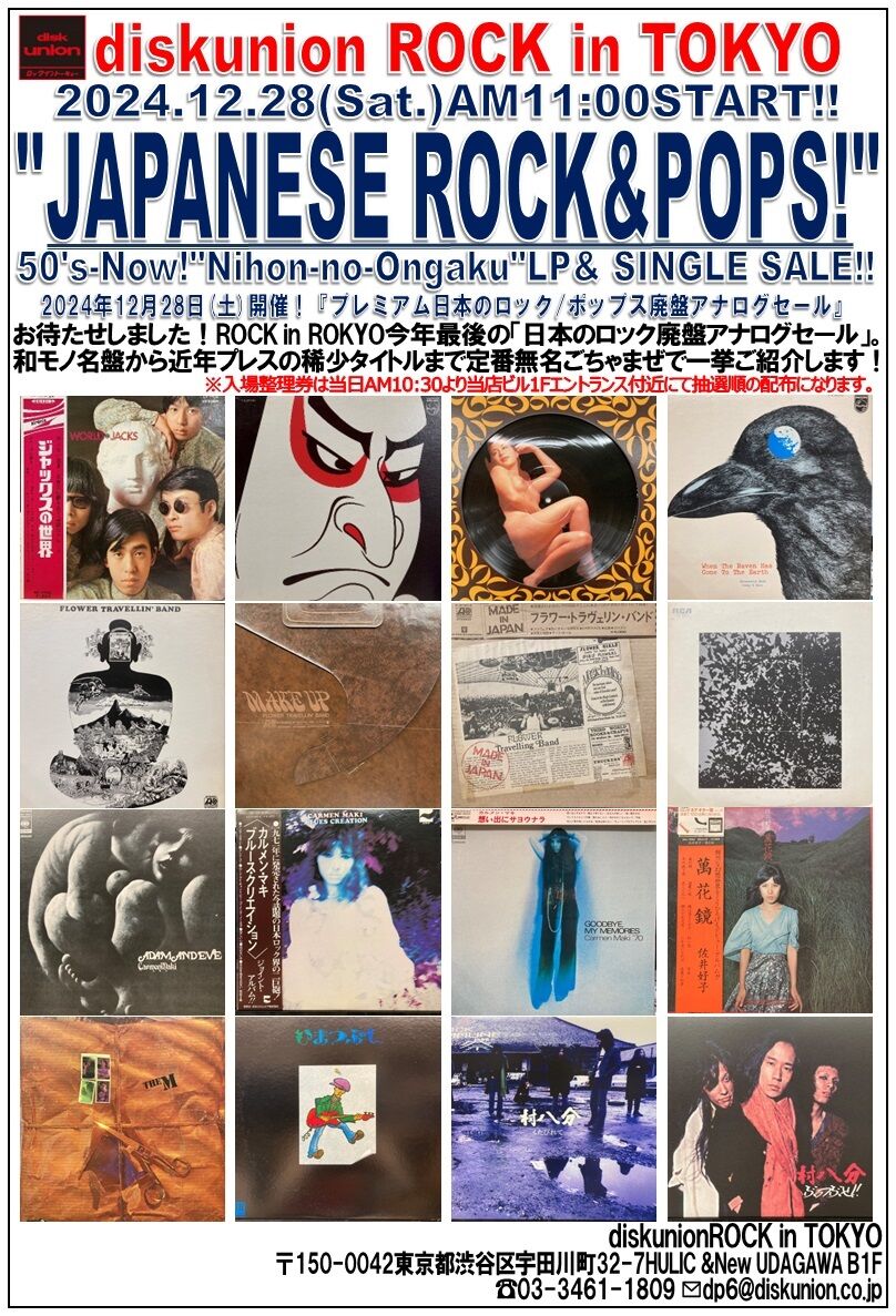 robin beck CD 日本盤　国内盤　輸入盤　廃盤　レア　プレミア GW 5/5(日)】JAZZ廃盤レコードセール : 千葉県柏市のCD