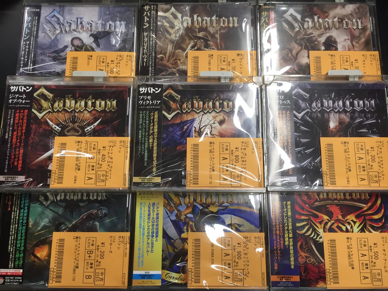 2/24(金) METAL中古CD新入荷情報】パワーメタルアーティスト毎まとまっ