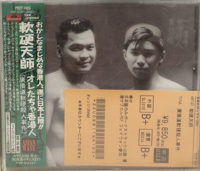 洋楽　ロック　ポップス　バンド　CD 120枚セット　まとめて　大量　ジャズ 8/11(月) 日本のロック/ポップス中古CD新入荷情報】廃盤多数