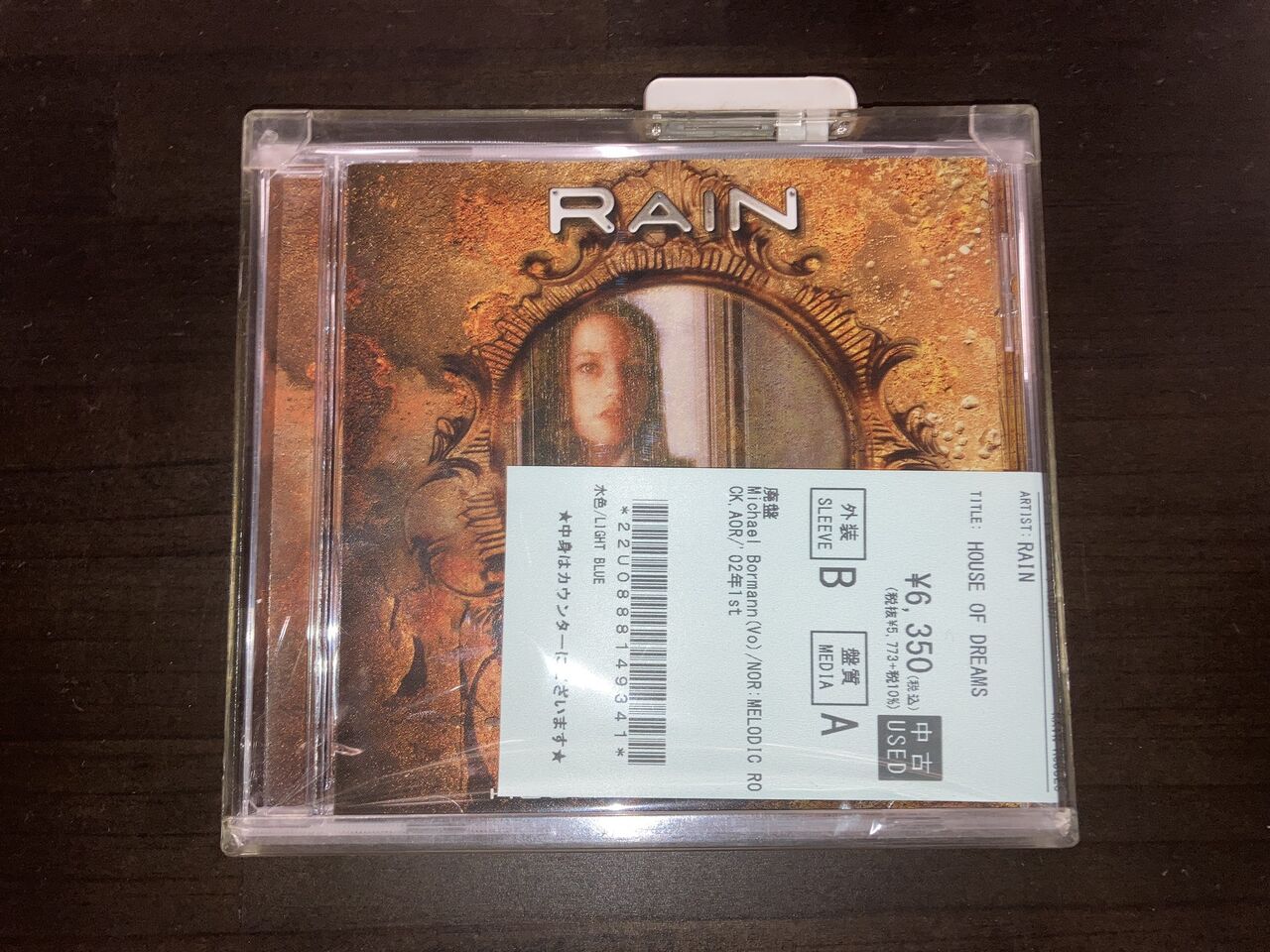【中古】「非常に良い」［CD］メタルマイティー 7月30日METAL中古CD新入荷情報】カルト／マイナー・メタルCD中心に怒涛