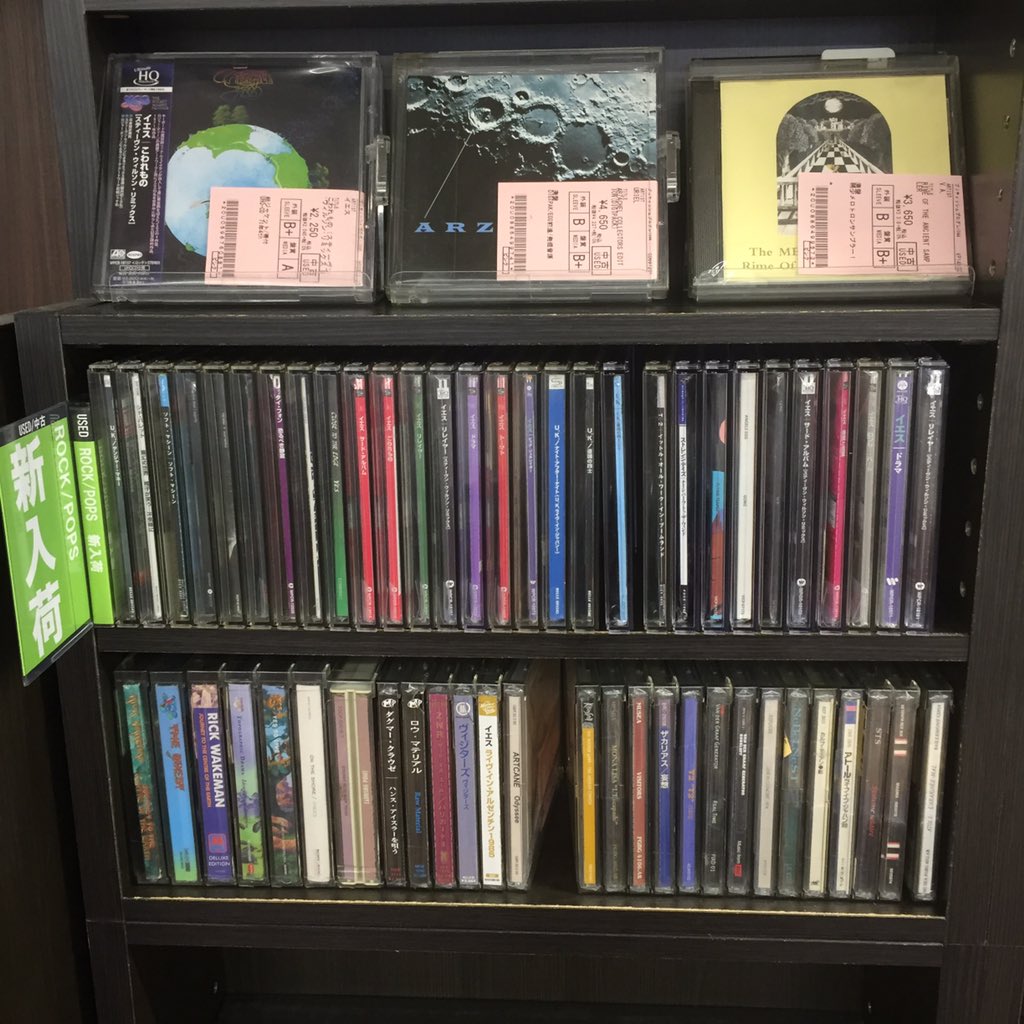 9/16(土)ROCK中古CD新入荷情報】YES中心にプログレの紙ジャケCDや廃盤