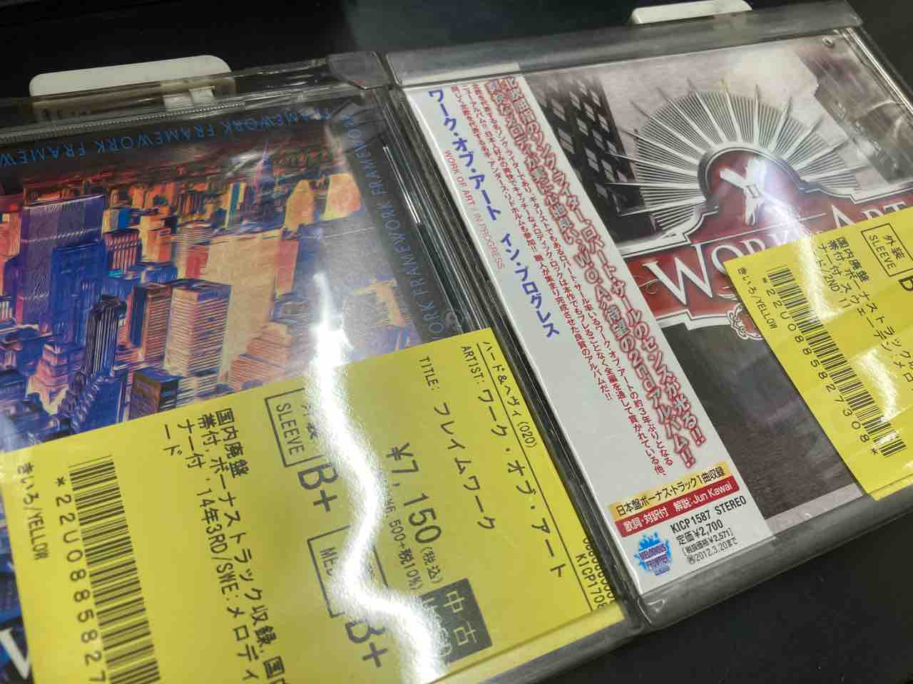 DEATH Human ボーナストラック収録 デス 国内盤 9/22(火)METAL中古CD新入荷情報】NWOBHM、メロハー、デス、ドゥーム