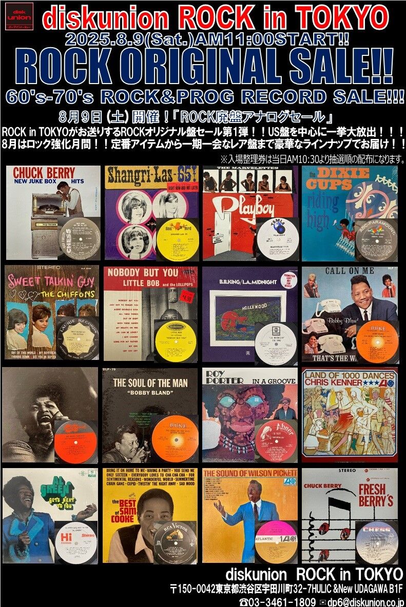 BONDS of ROCKN ROLL ポスター 直筆サイン入り。 BONDS of ROCKN