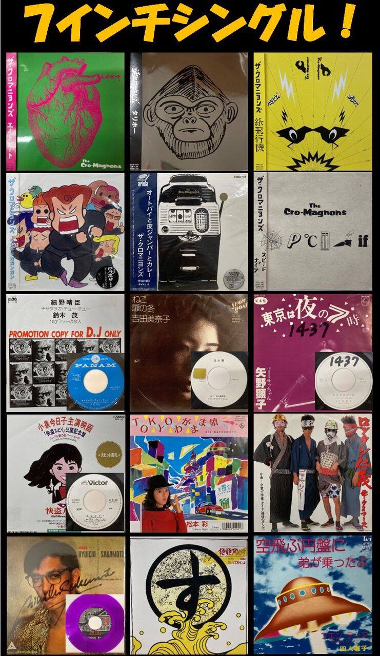 外道 Vol. II J-ROCK 17曲収録 16:00時点での販売状況＆価格入りリスト更新7/20(日)日本の