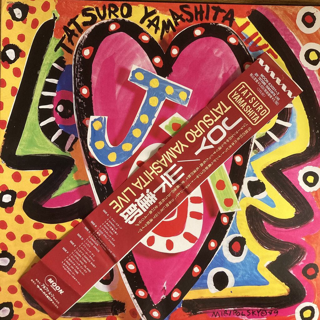 12/28(日) プレミアム日本のロック/ポップス廃盤アナログセール : diskunion ROCK in TOKYO