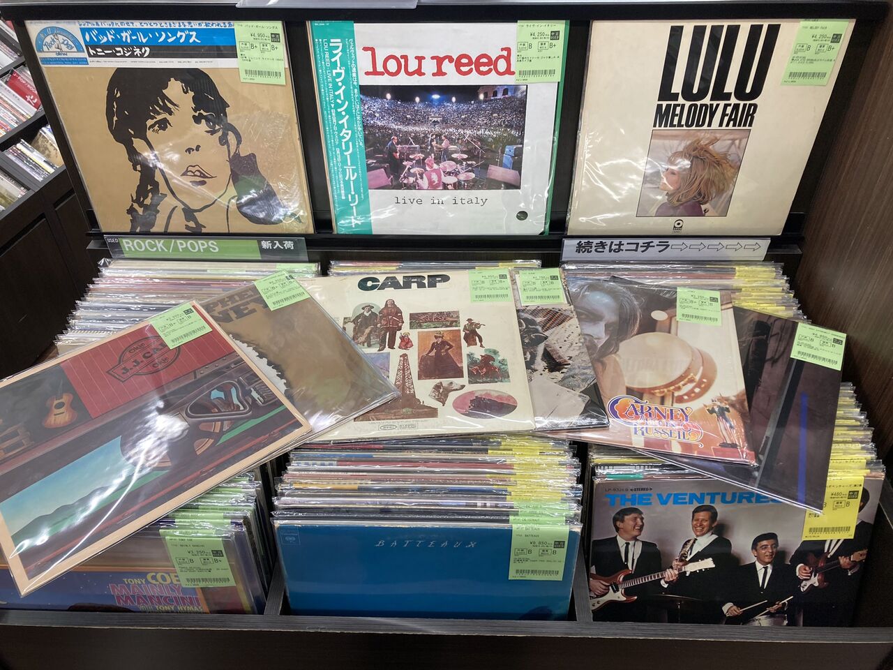 12/11(木)ROCK中古レコード入荷情報】LEON RUSSELL、PAUL SIMONなど