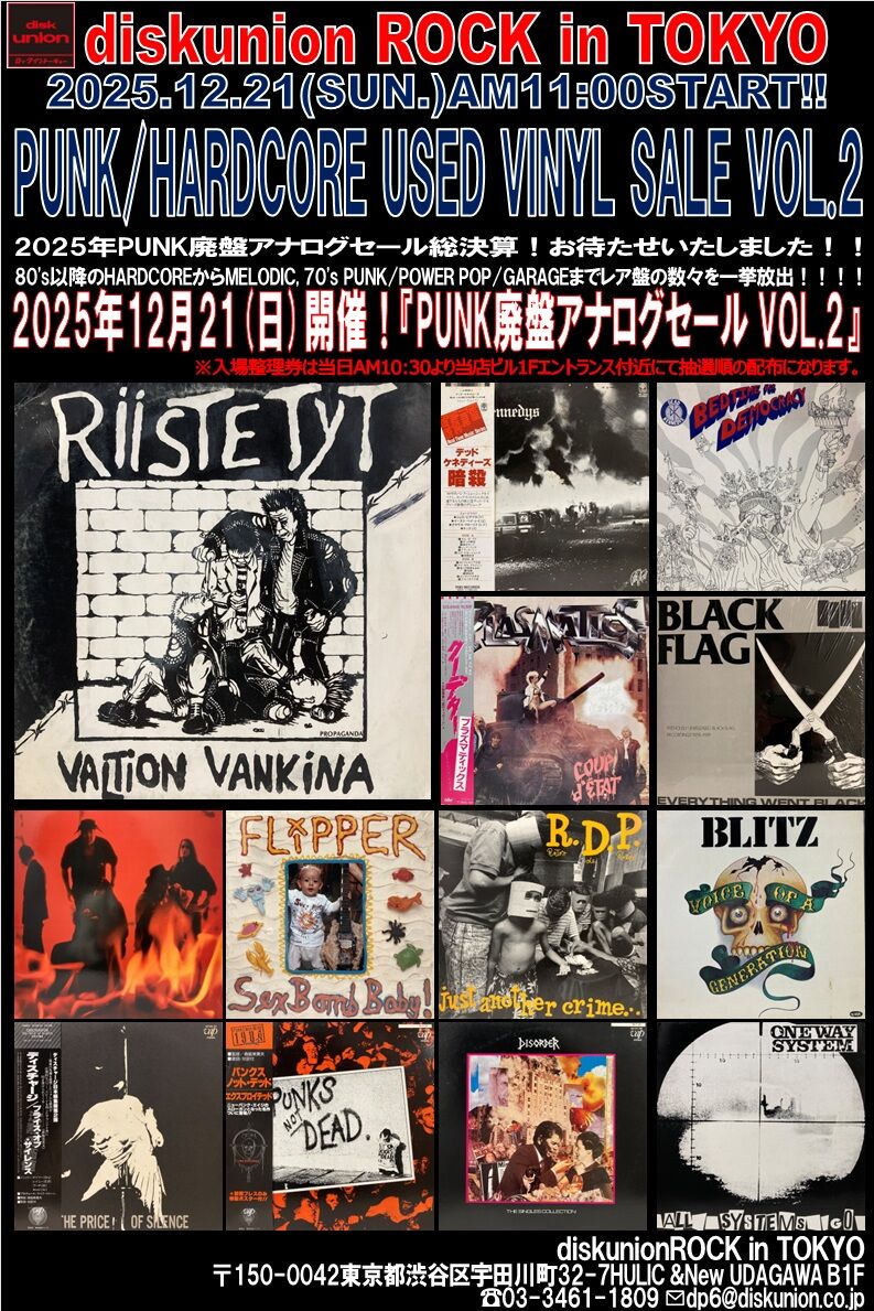 レコード 決定盤!これがパンクだ - ランナウェイズ/ラモーンズ LP レコード