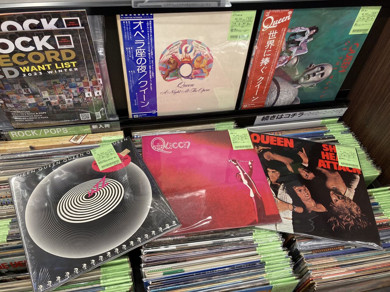 11/21(火) ROCK中古レコード新入荷情報】P-FUNKのリイシュー盤 11/21(火) ROCK中古レコード新入荷情報】P-FUNKのリイシュー盤