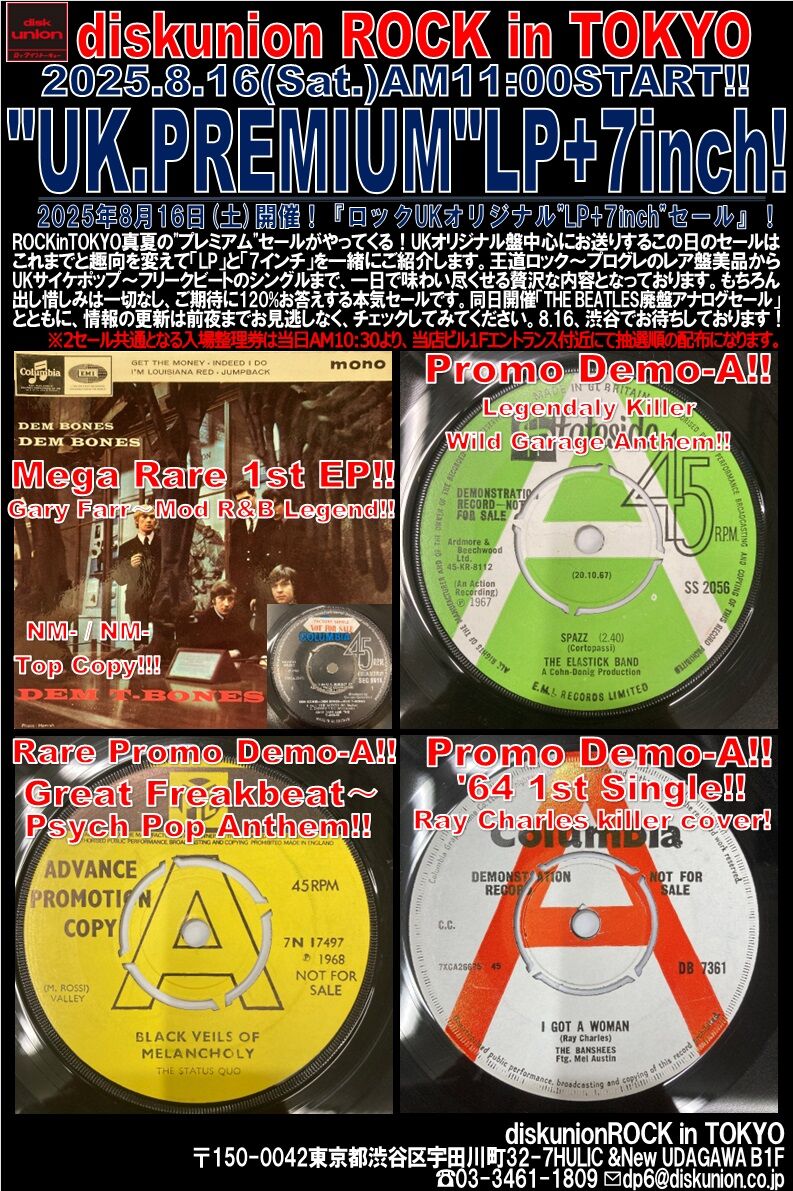 More Specials UKオリジナル盤LP ボーナス7\