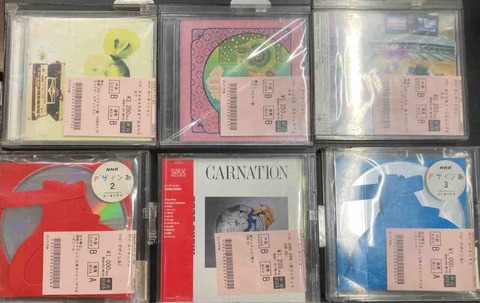 ✨8月4日(火)J-POP・日本のロック中古CD新入荷情報✨】カーネーション