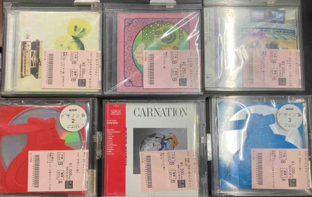 【中古】［CD］Romantic Jewel ✨8月4日(火)J-POP・日本のロック中古CD新入荷情報✨】カーネーション